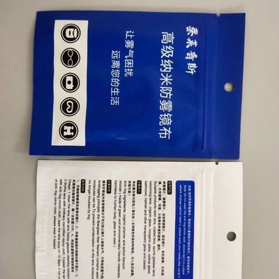 Anti Fogging Glasses Cleaning Cloth Personalised 14.5*14.5cm
